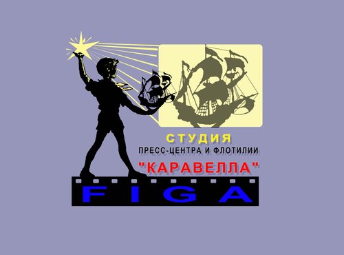 FIGA копирование